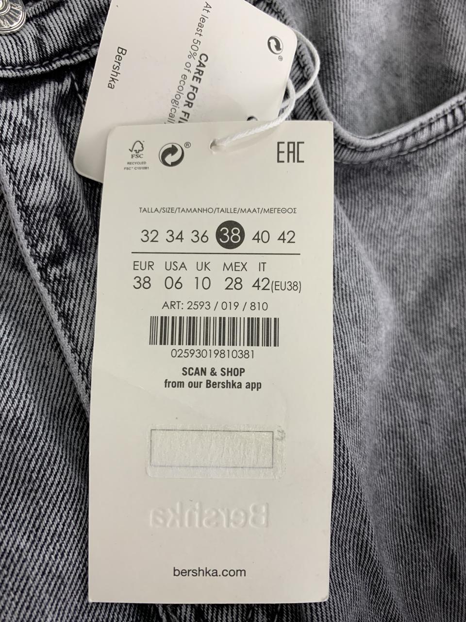 Фото3 Шорти Bershka