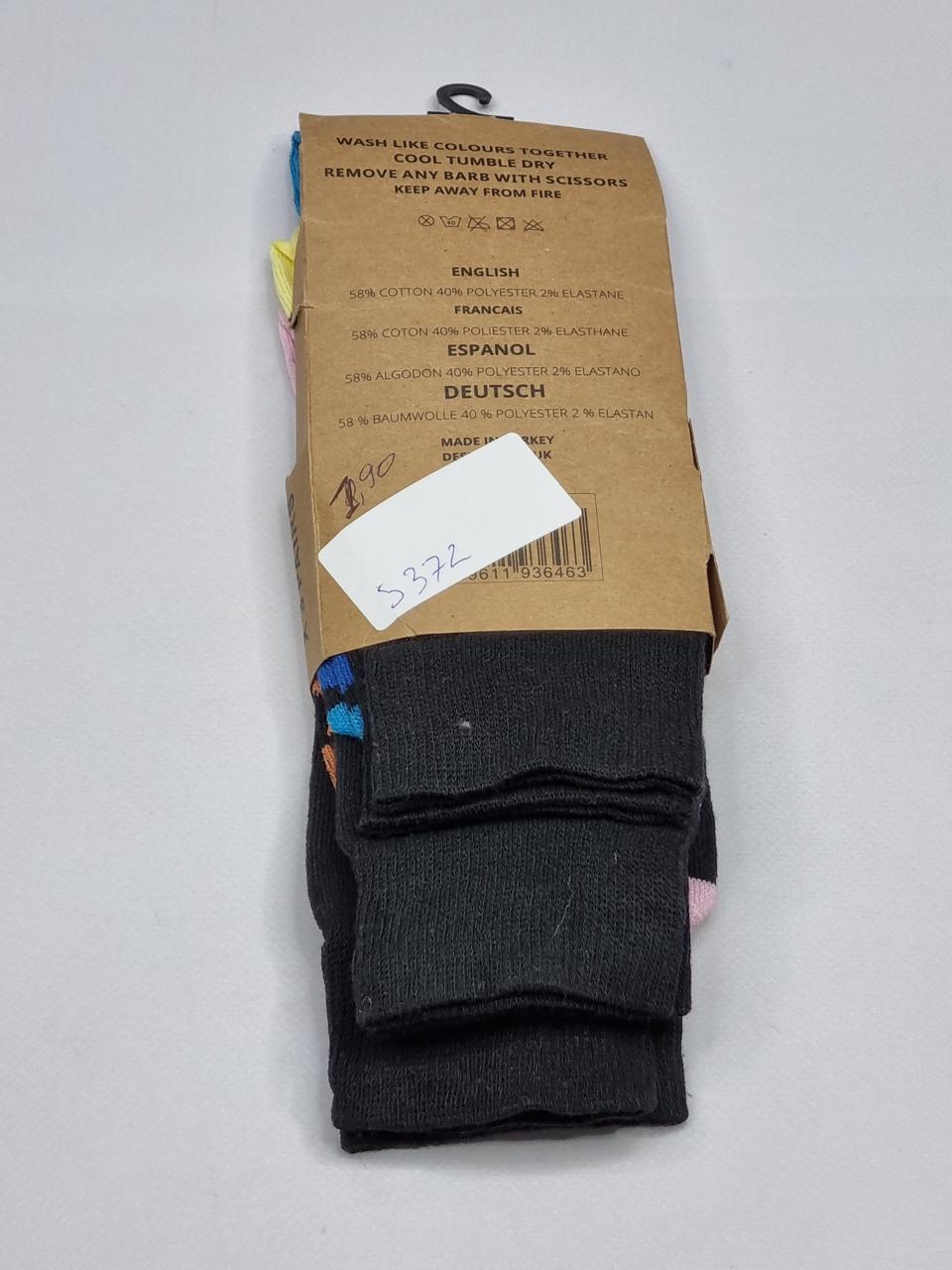 Фото2 Шкарпетки HIGH IMPAСТ