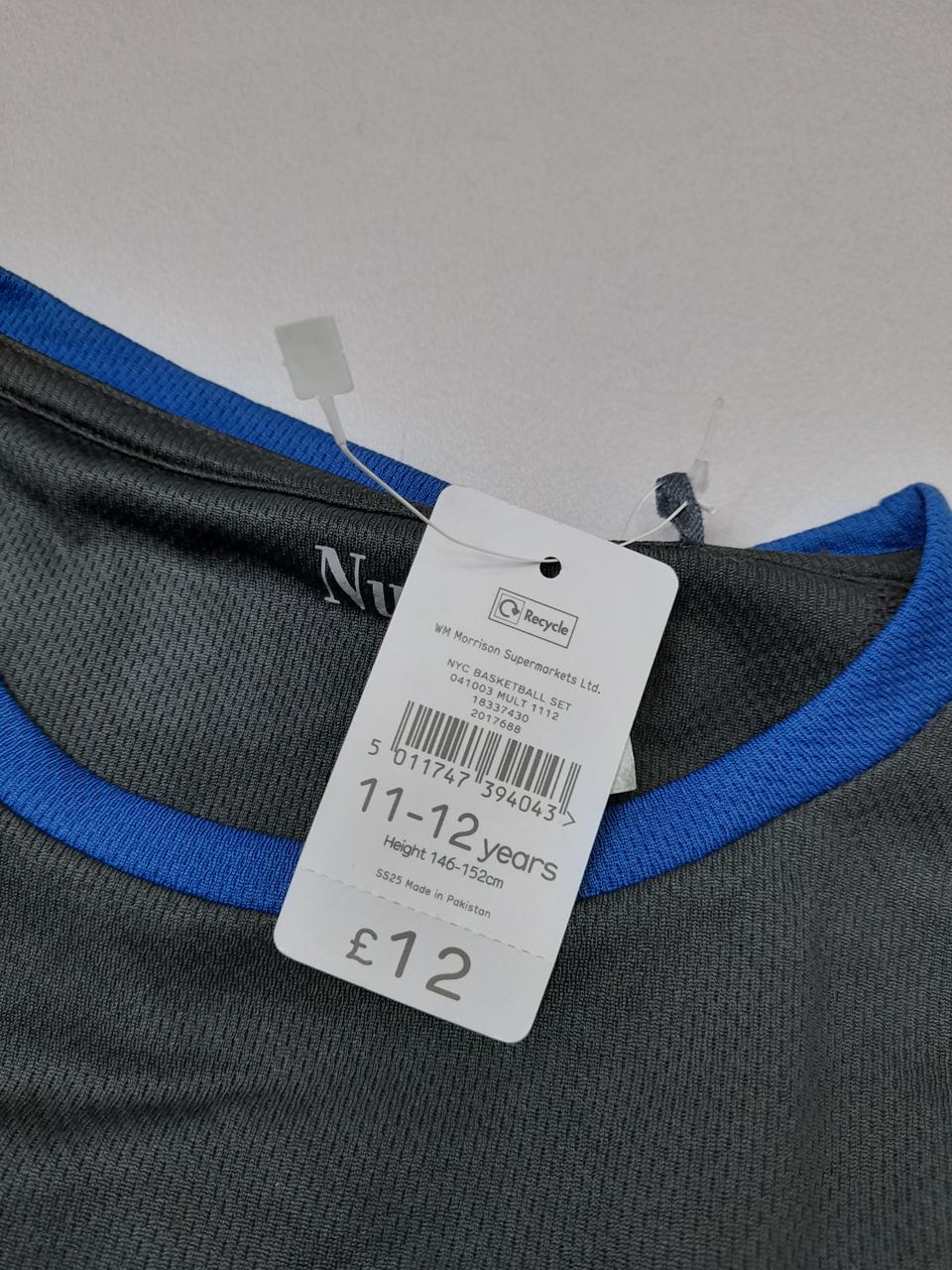 Фото3 Костюм Nutmeg