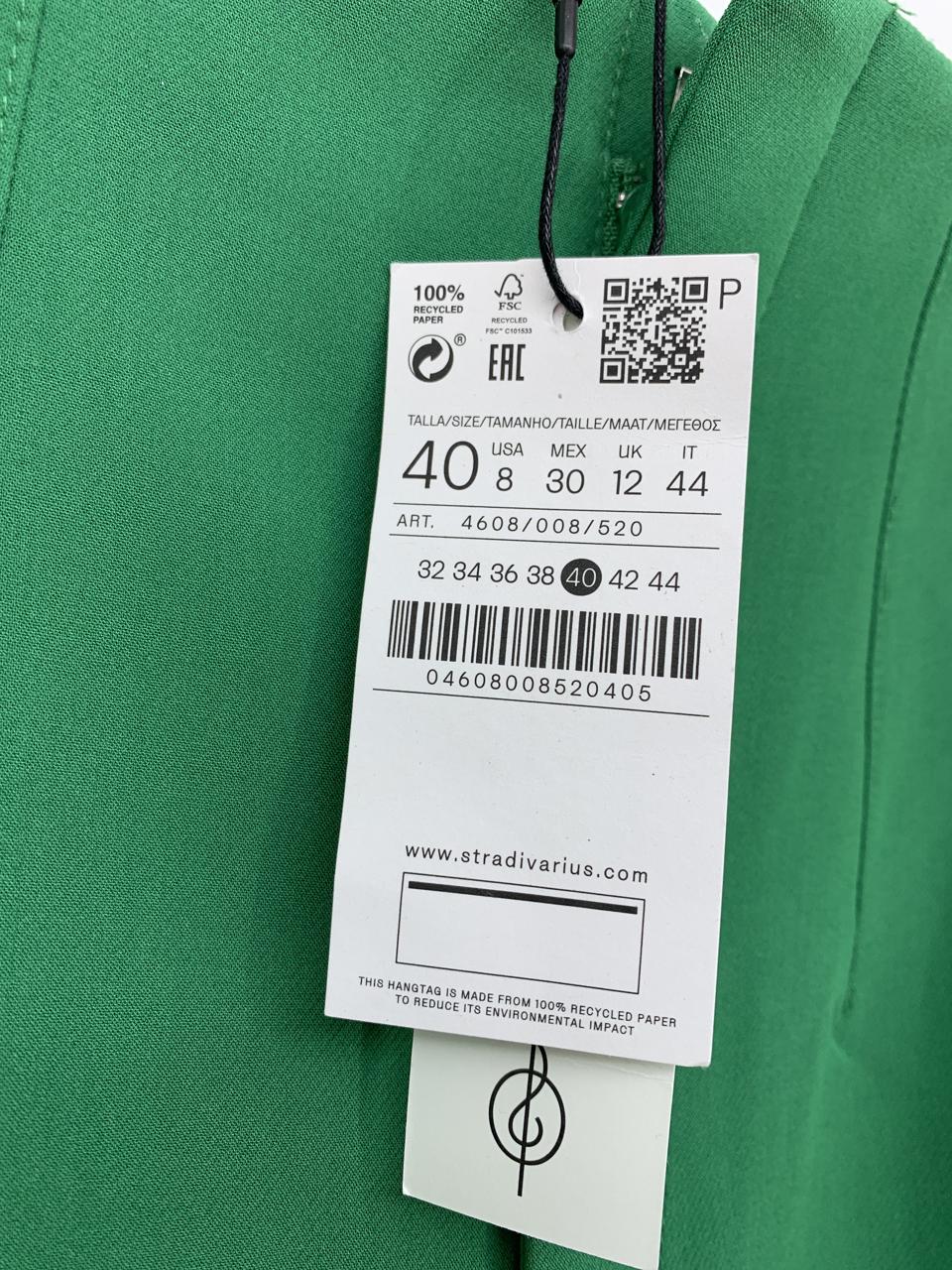 Фото3 Штани Stradivarius