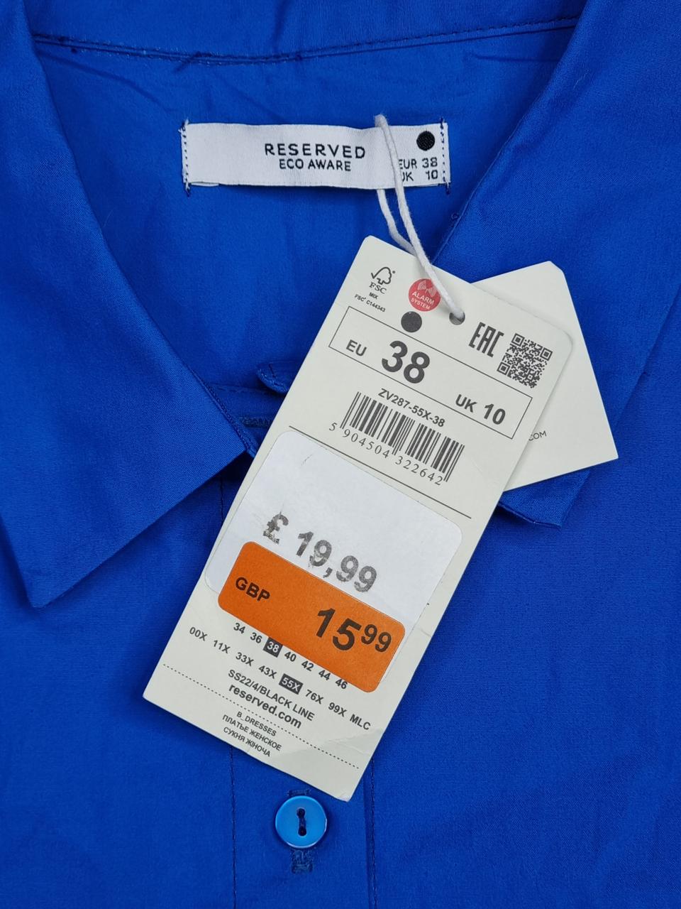 Фото3 Сукня RESERVED