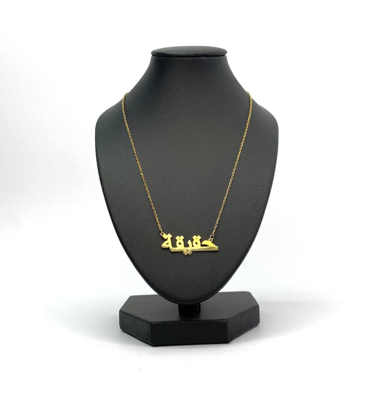 Фото1 Ланцюжок з підвіскою 