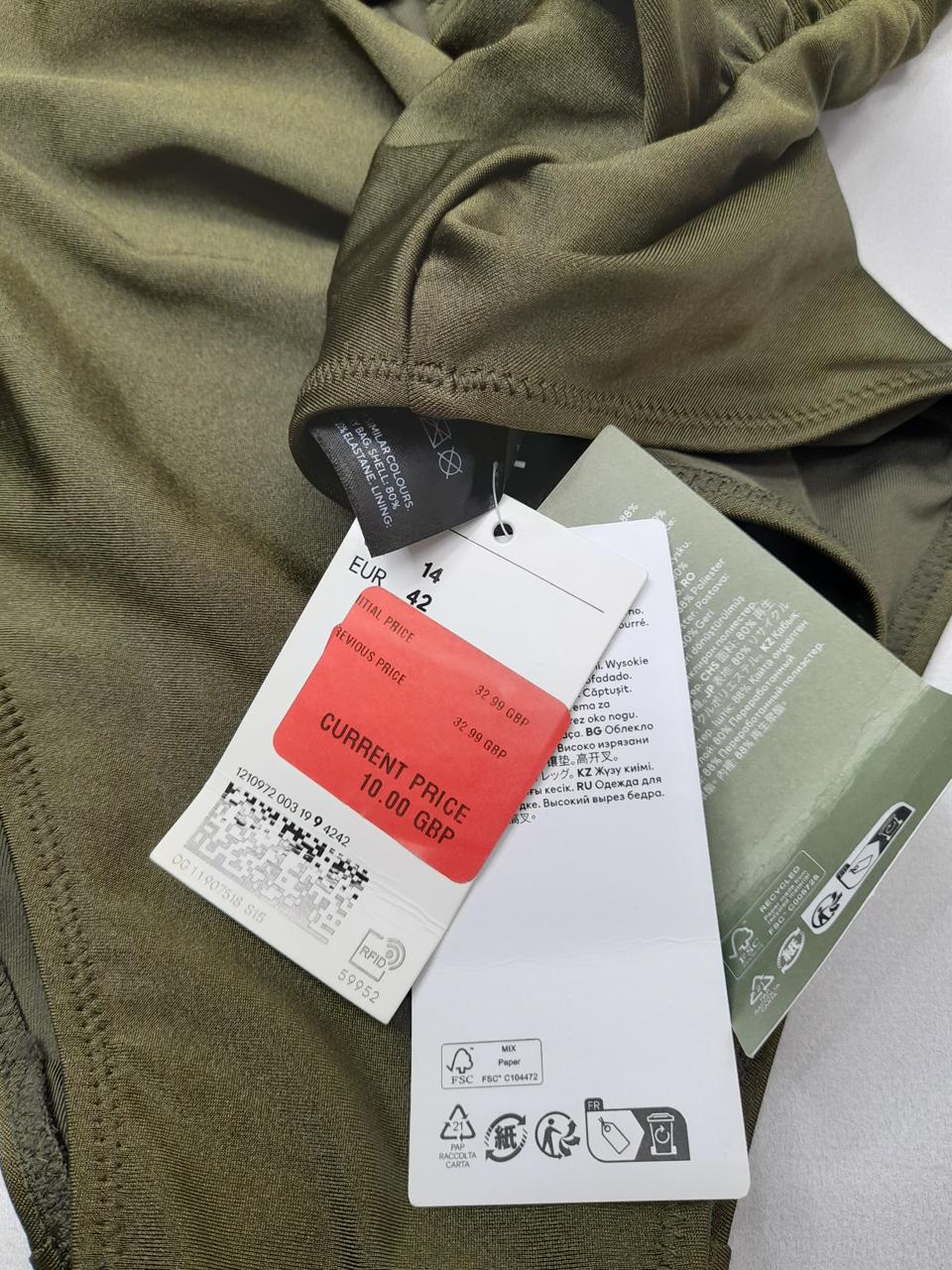 Фото3 Купальник H&M