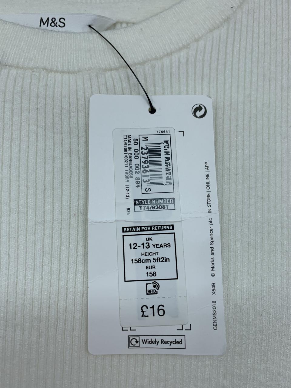 Фото3 Топ M&S