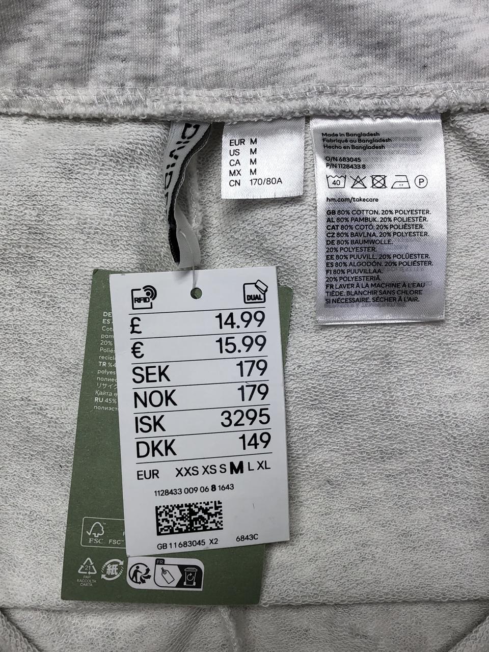 Фото3 Спортивні штани H&M
