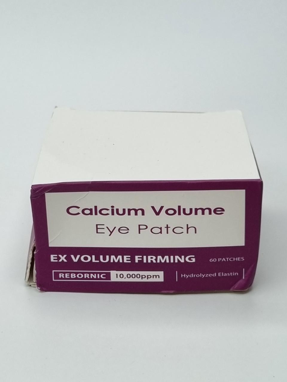 Фото1 Патчі Calcium Volume Eye Patch