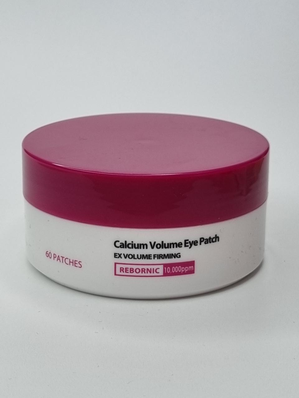 Фото3 Патчі Calcium Volume Eye Patch