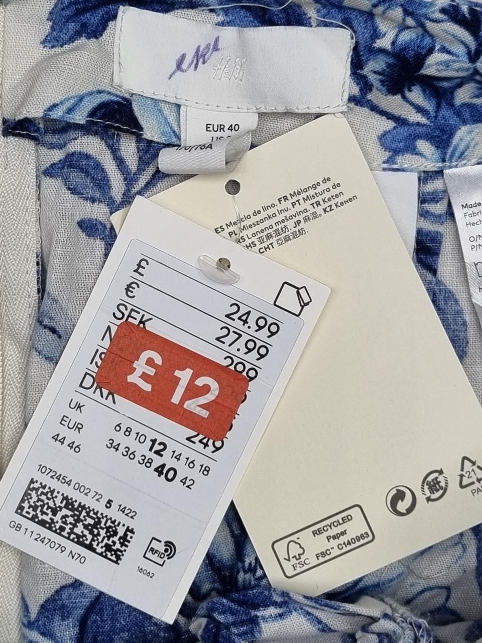 Фото3 Спідниця H&M