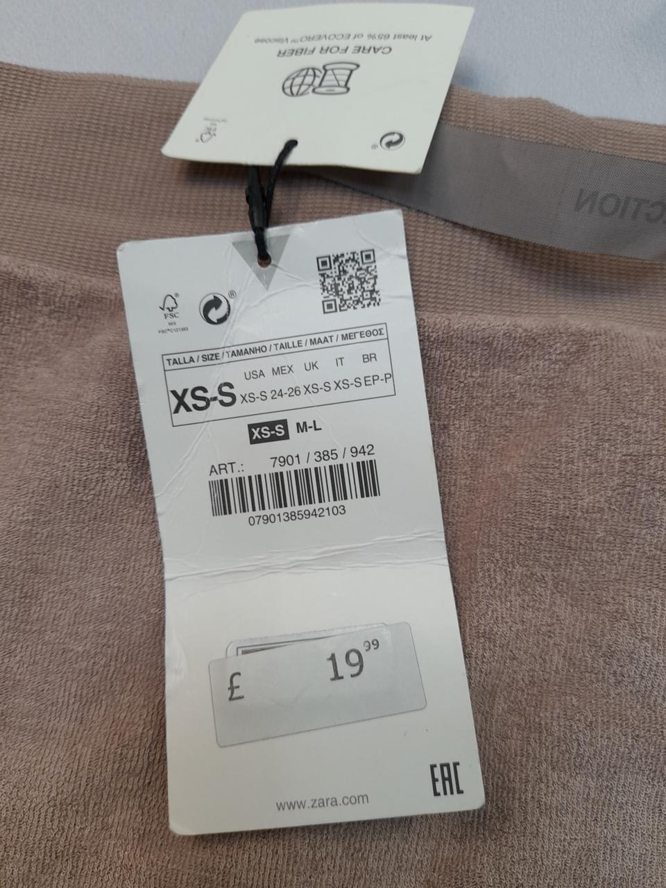 Фото3 Спідниця Zara