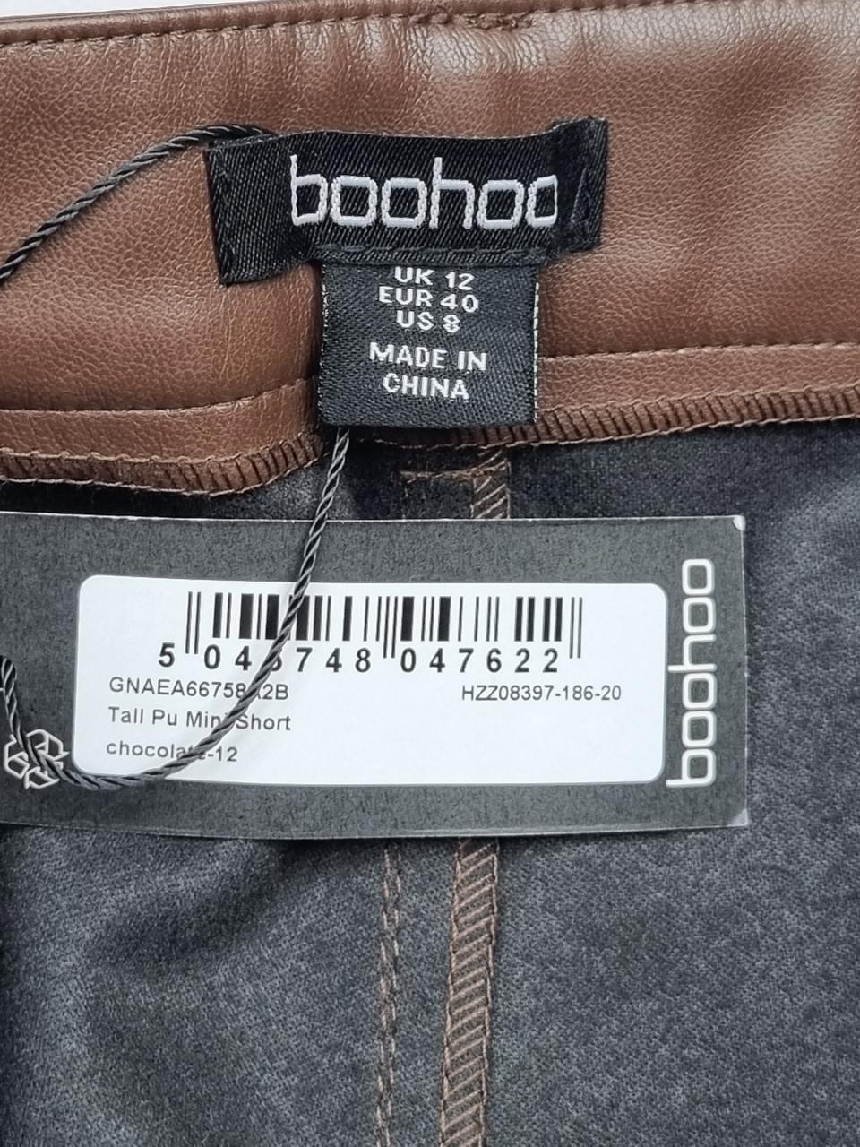 Фото3 Шорти Boohoo