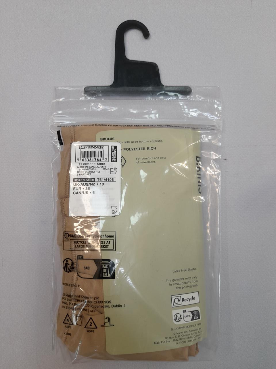 Фото2 Труси M&S