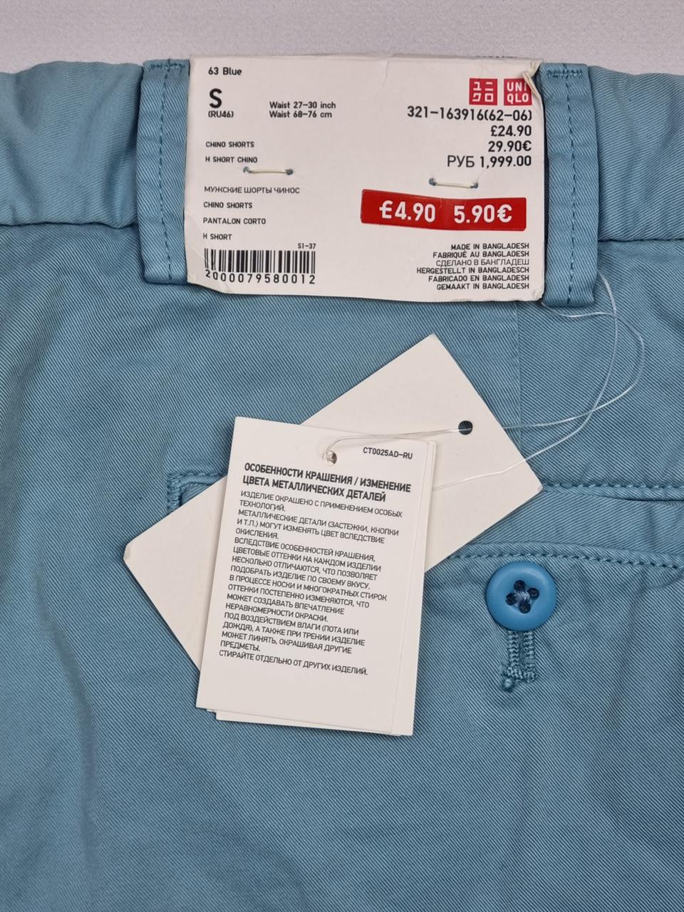 Фото3 Шорти Uniqlo