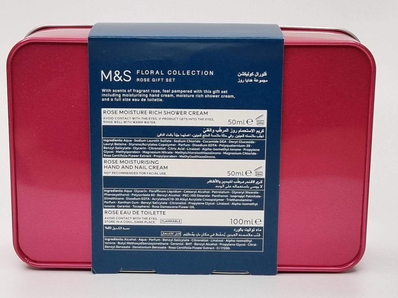 Фото2 Набір M&S
