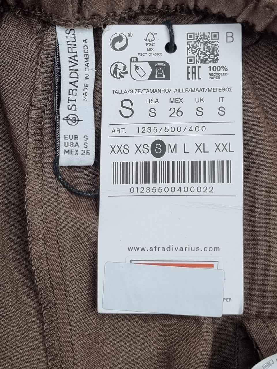 Фото3 Штани Stradivarius