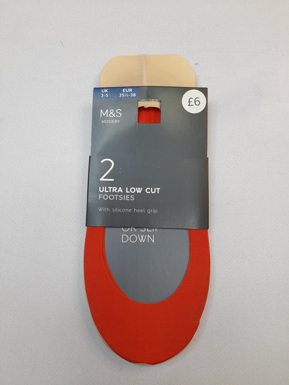 Фото1 Сліди M&S