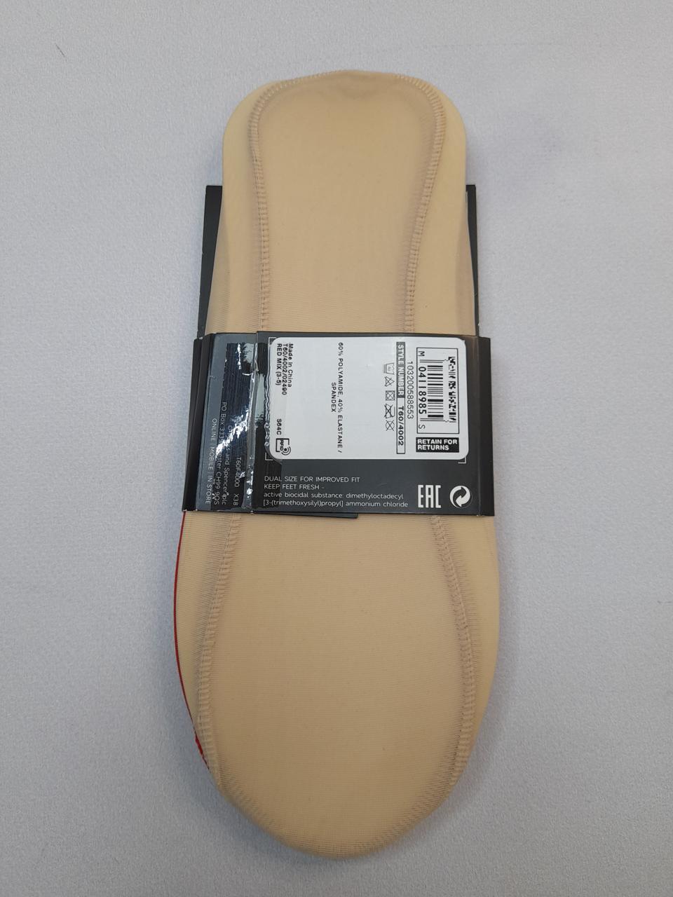 Фото2 Сліди M&S