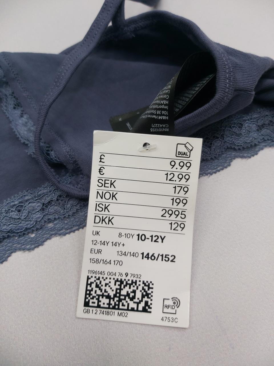 Фото2 Топ H&M