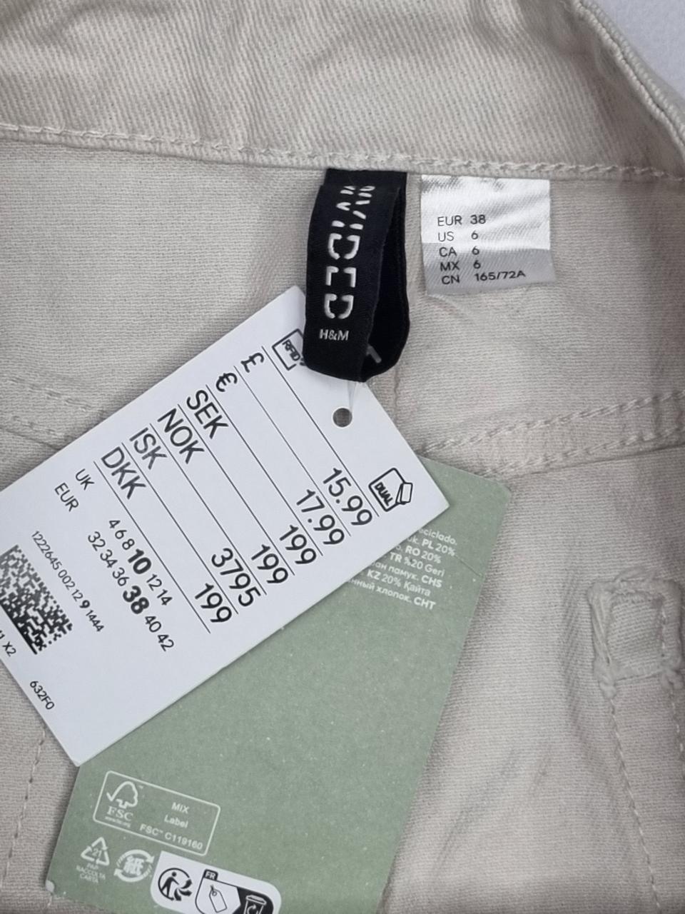 Фото3 Спідниця H&M