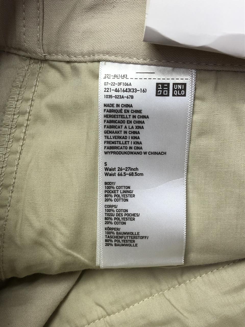 Фото3 Штани UNIQLO
