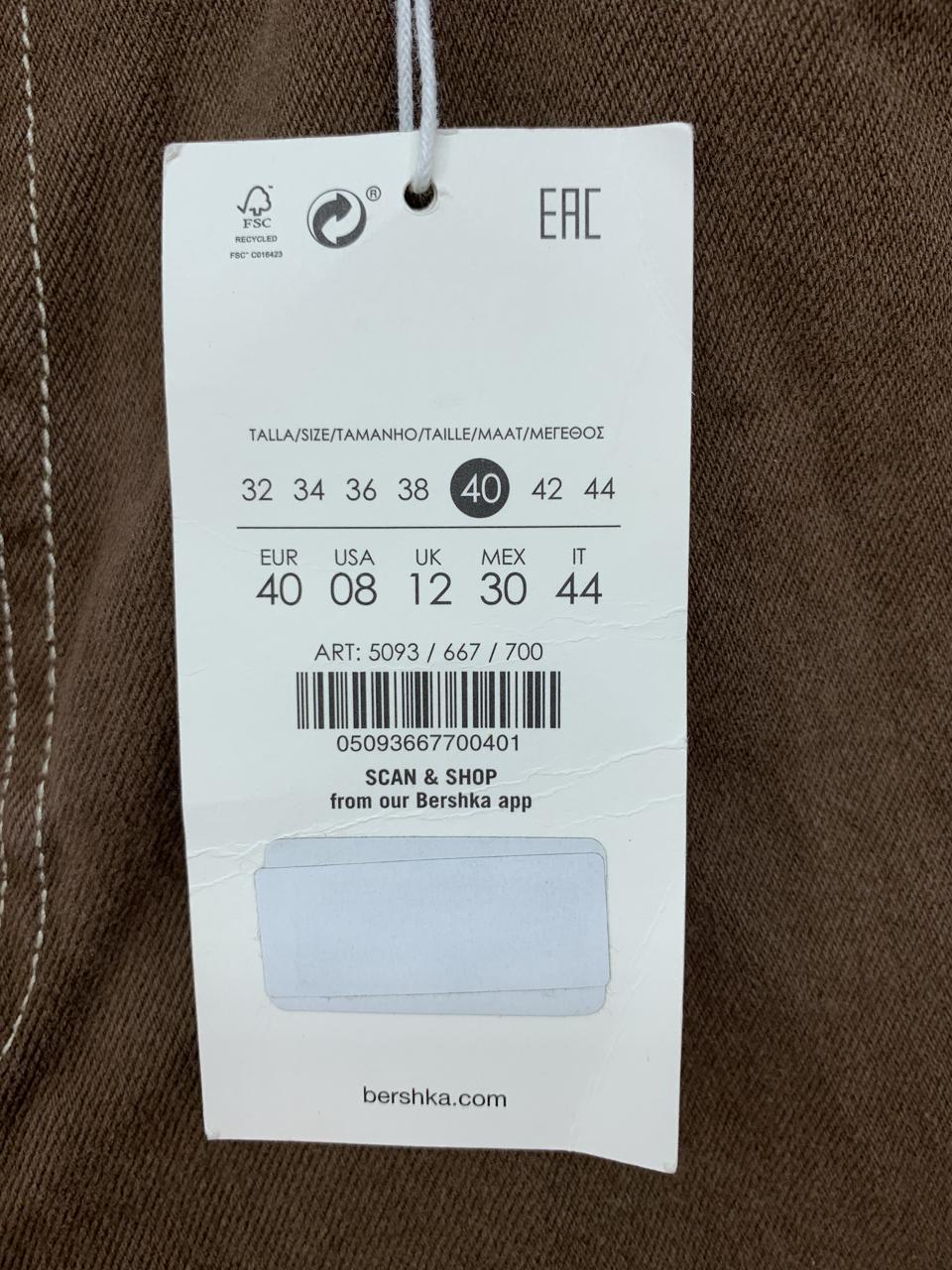Фото2 Джинси Bershka