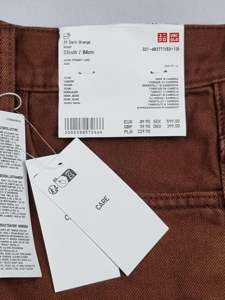Фото4 Штани Uniqlo