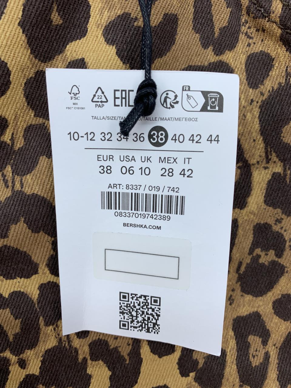 Фото2 Шорти Bershka