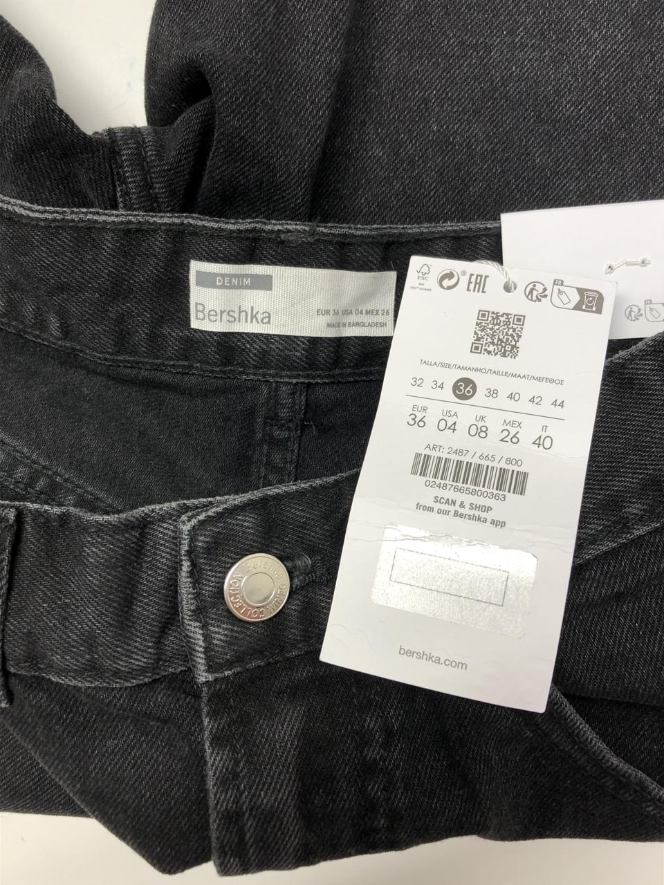 Фото3 Шорти Bershka