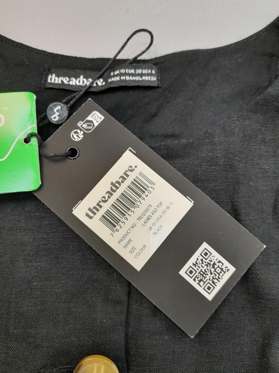 Фото3 Жилетка  Threadbare