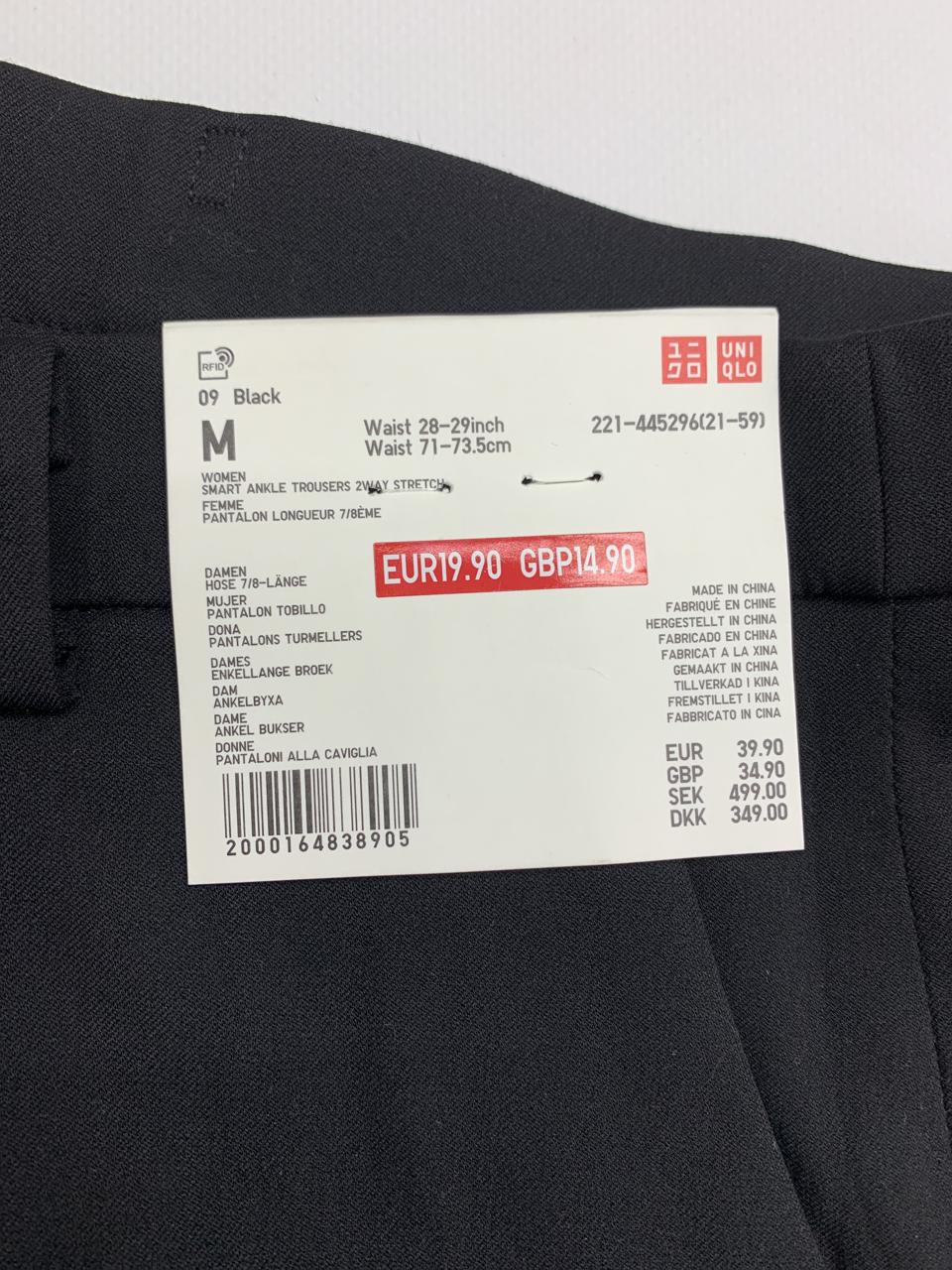 Фото3 Штани UNIQLO