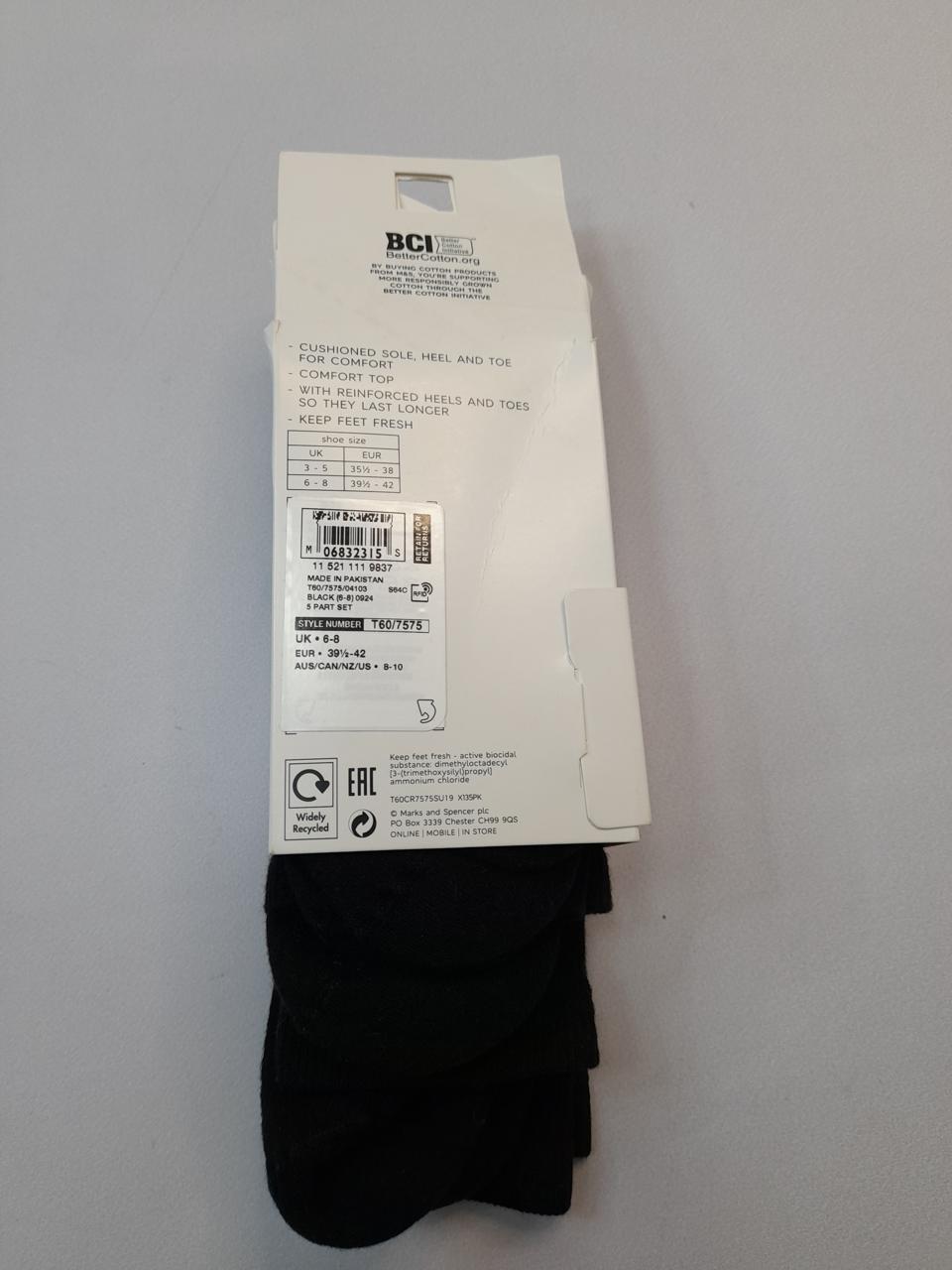 Фото4 Шкарпетки M&S