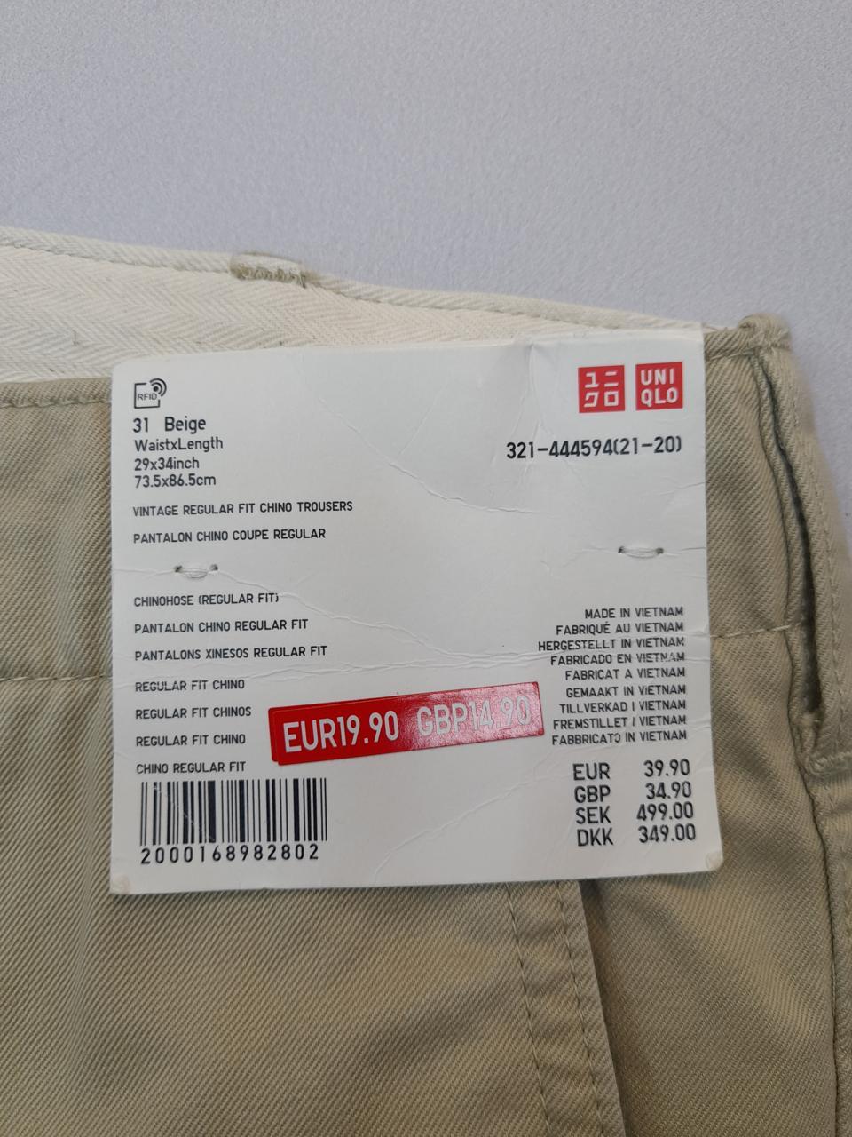 Фото3 Штани Uniqlo