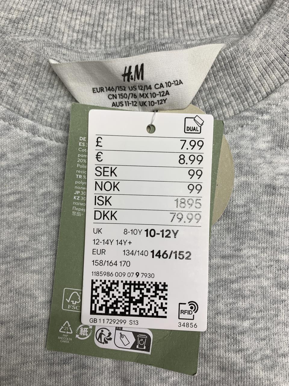 Фото3 Світшот H&M