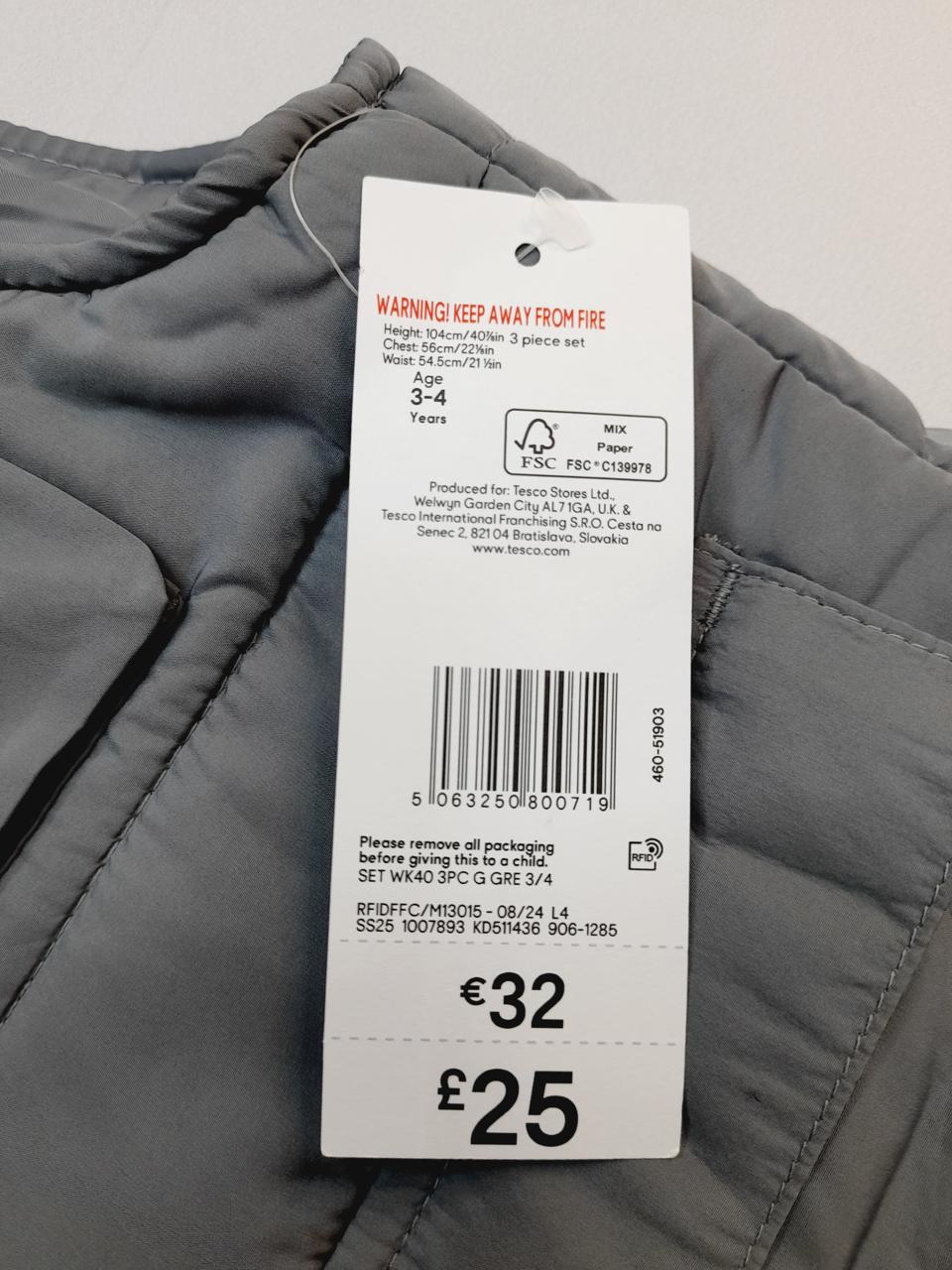 Фото3 Жилетка F&F