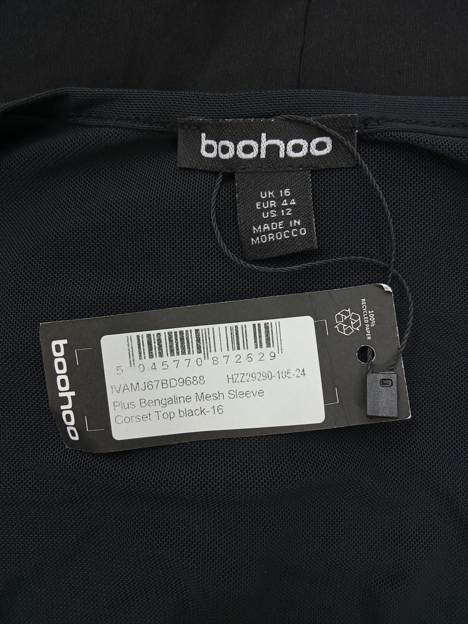 Фото3 Кофта Boohoo